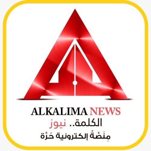 Alkalima news
